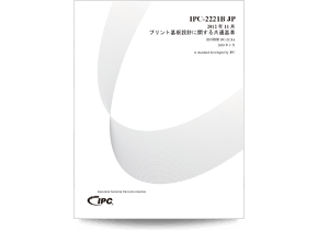 導入事例 自動はんだ付ロボット ハンダ付装置メーカーのジャパンユニックス 半田付ならjapan Unix